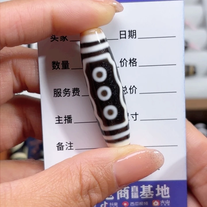 玛瑙/玉髓颈饰未镶嵌发**狼