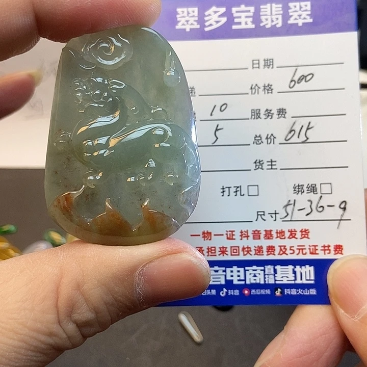 翡翠裸石天然缅甸翡翠a货