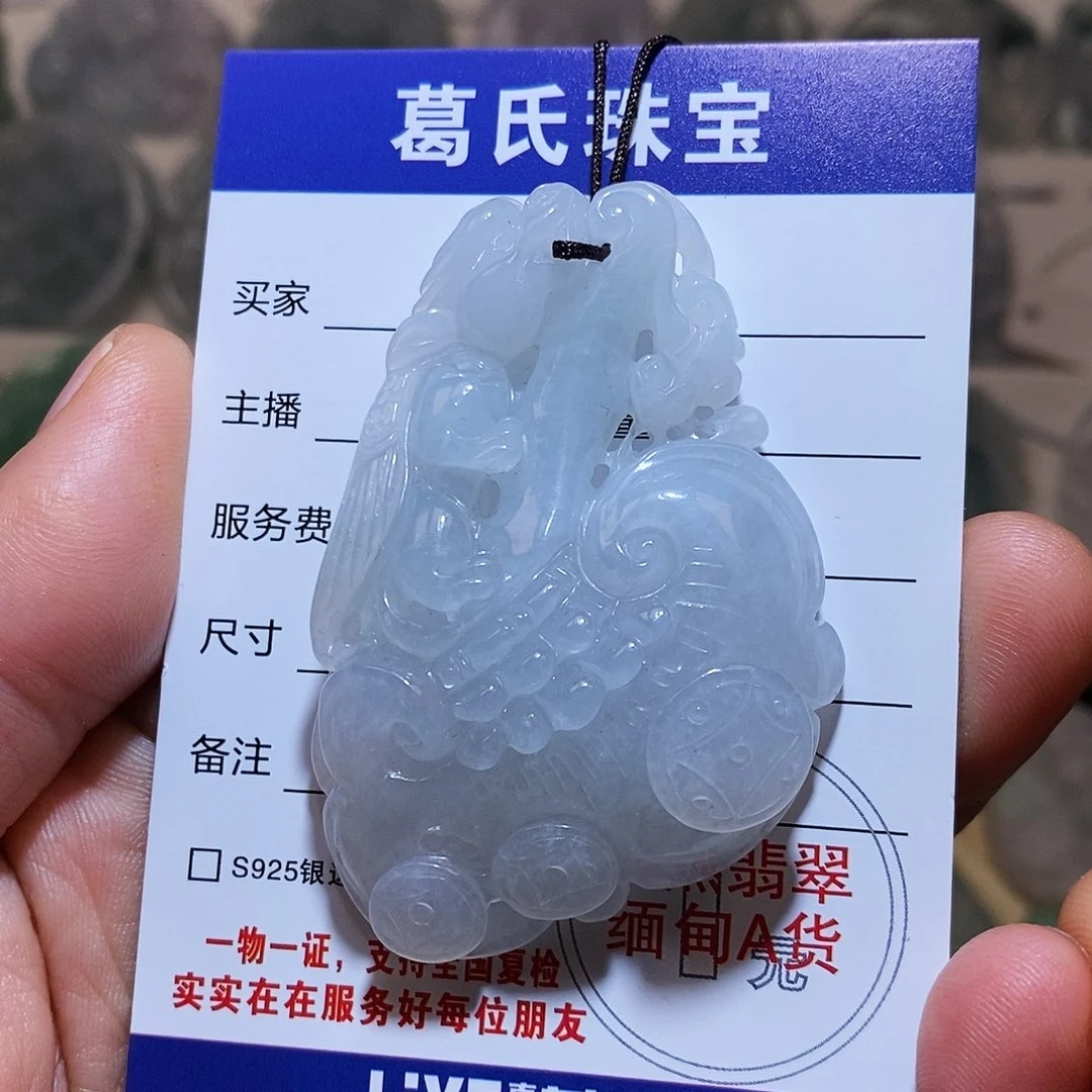 翡翠颈饰未镶嵌翡翠25