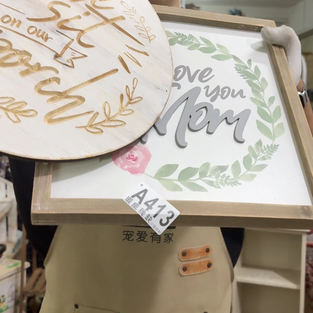 核桃木/黑胡桃（胡桃木）