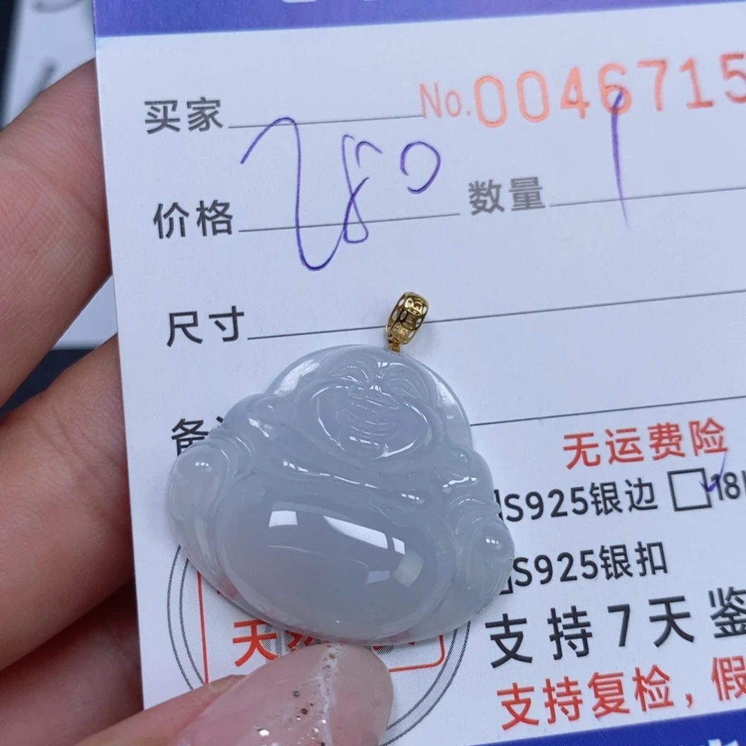 颈饰未镶嵌翡翠天然缅甸翡翠