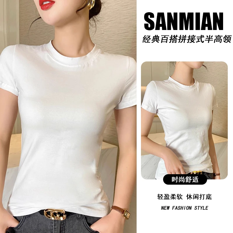 半高领修身短袖t恤女时尚简约舒适夏季立领薄款显瘦收腰百搭上衣