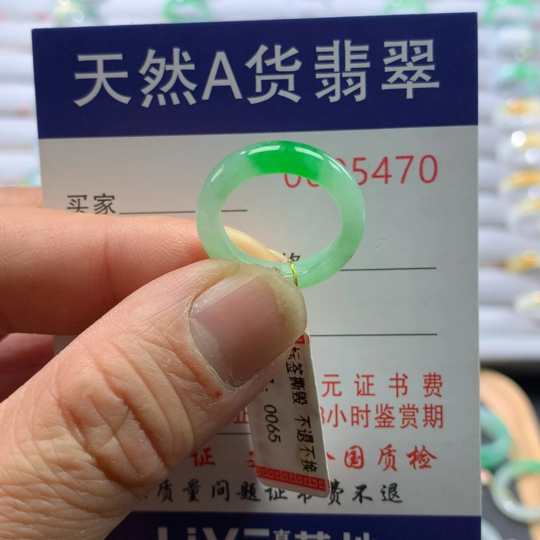 翡翠戒指未镶嵌圈口10号
