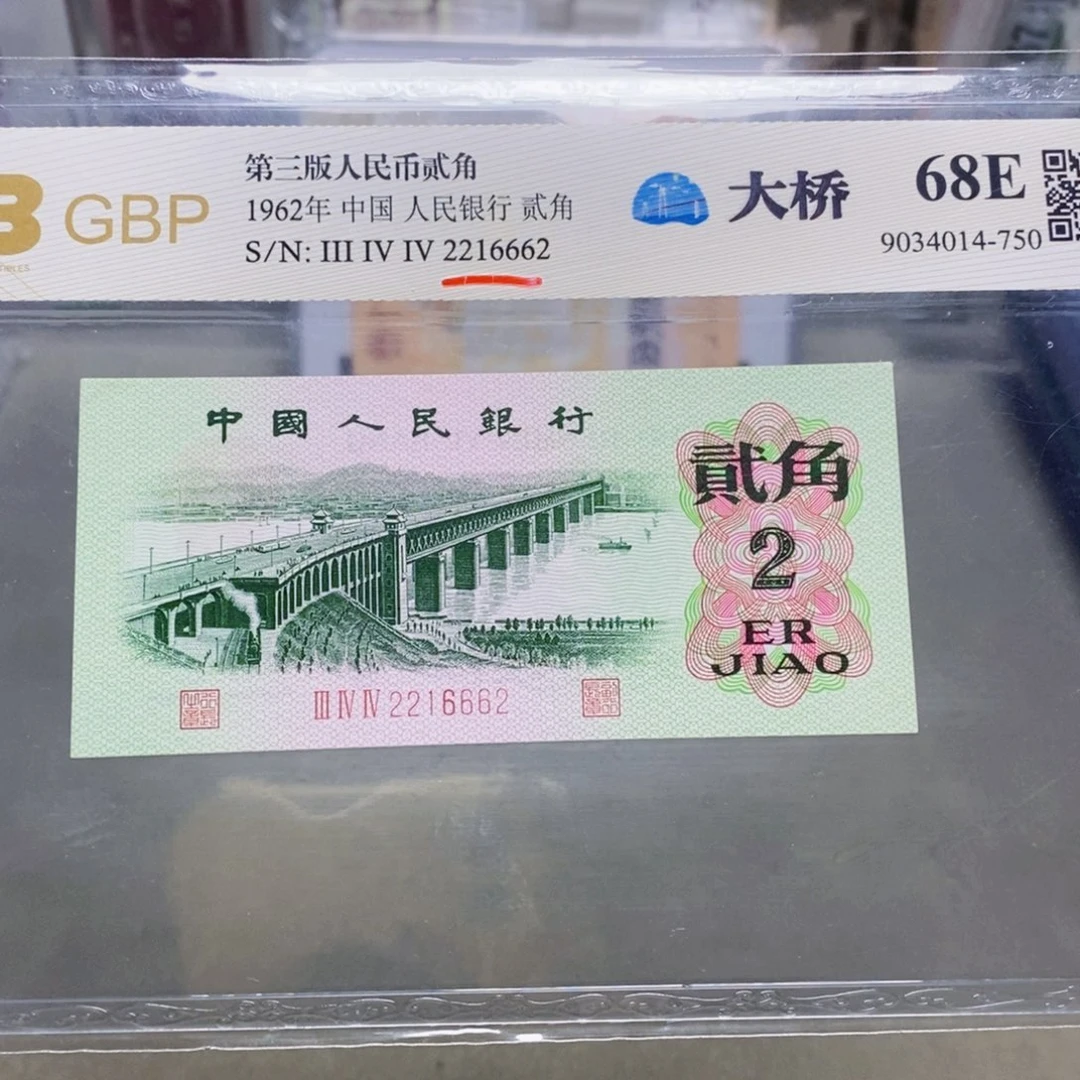 长江大桥二角朦胧号2216662