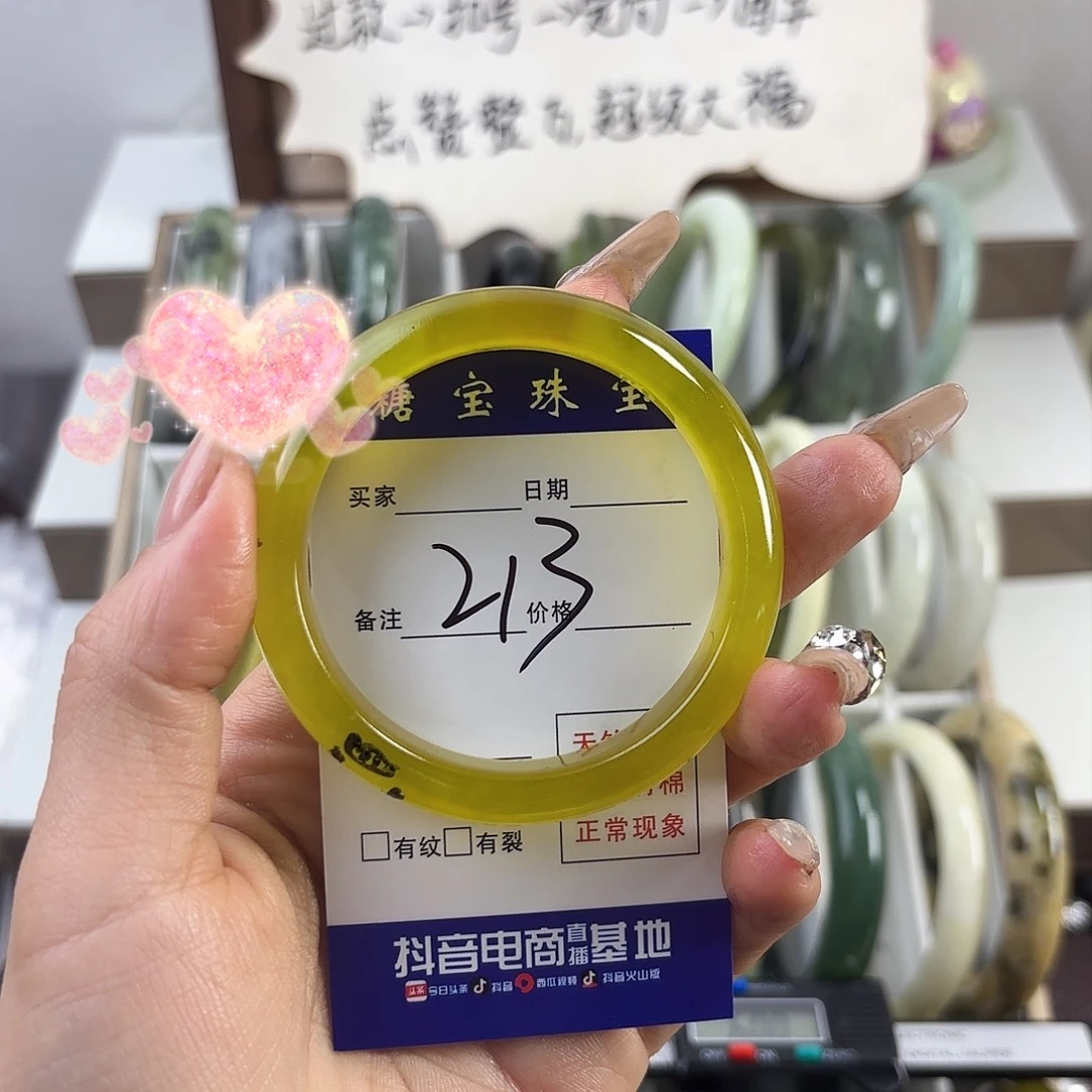 蛇纹石玉手镯未镶嵌臭*.