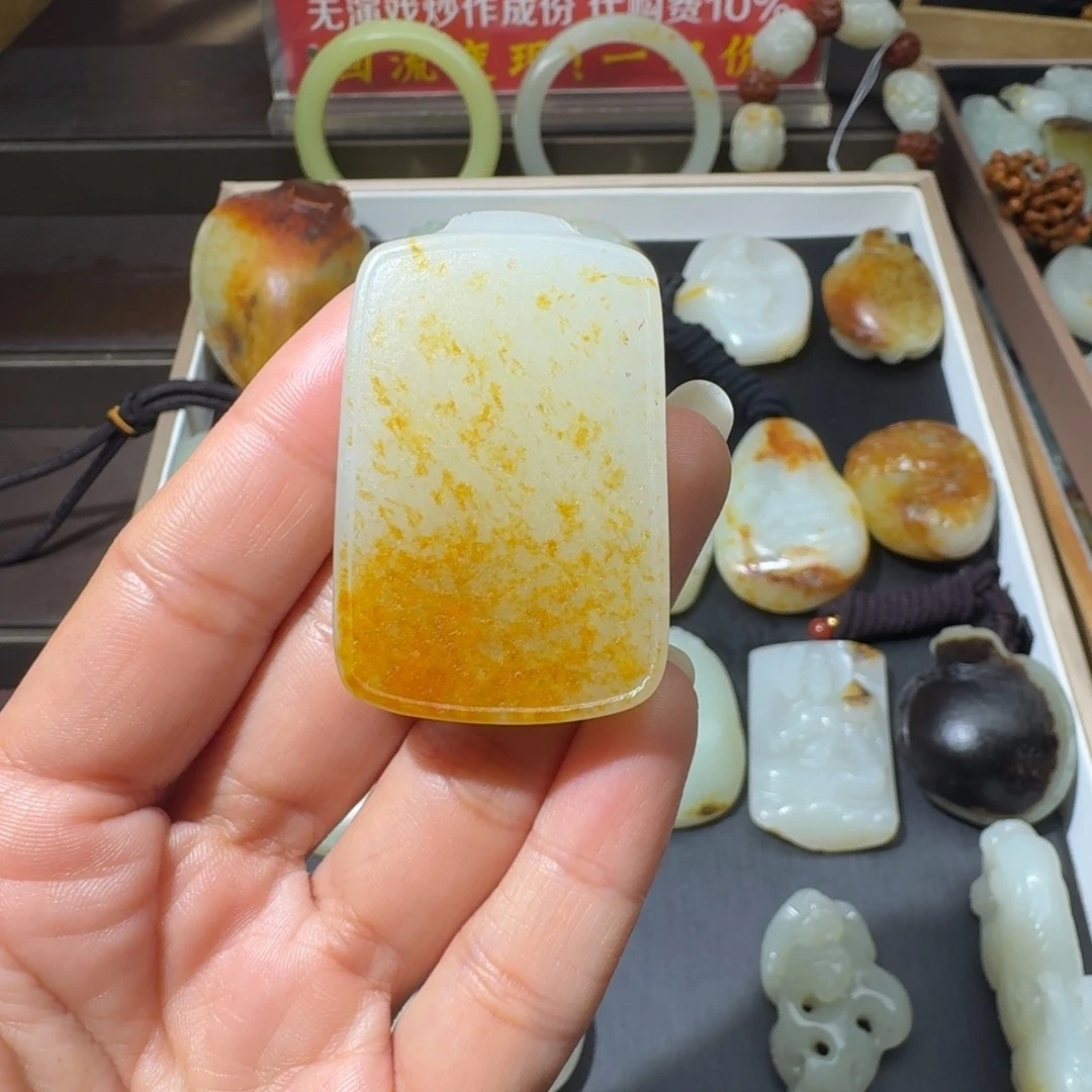 和田玉未镶嵌吊坠(不含链)