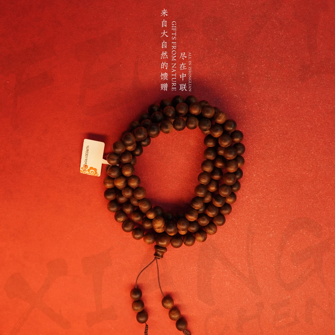 C30沉香【正区达拉干虎斑纹多圈】8.9mm-50.4g-NJ9030190922-4