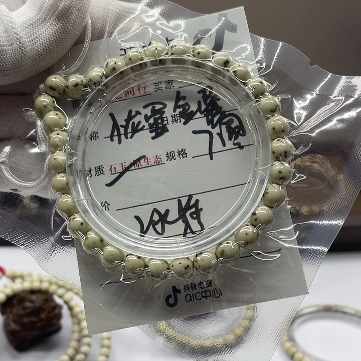 吊坠星月菩提255588