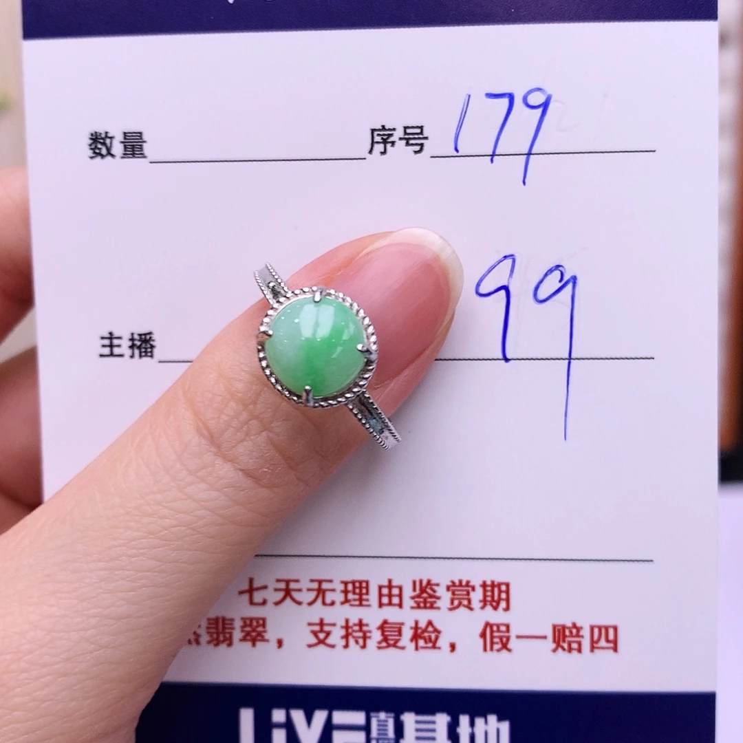 翡翠戒指银S925镶嵌179
