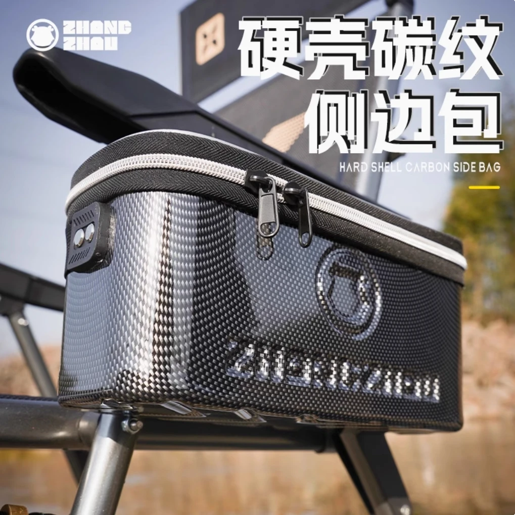 新款钓椅通用碳素纹多功能侧挂包浮漂盒收纳盒钓鱼漂盒