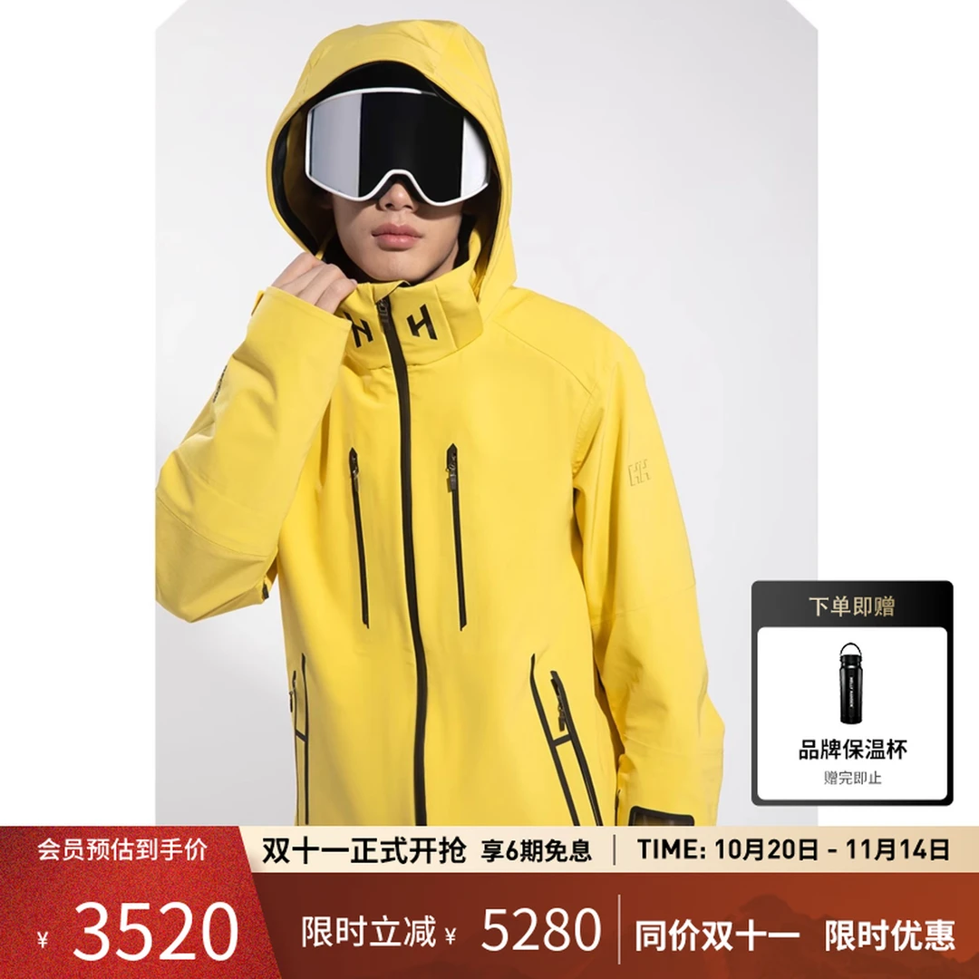 HELLY HANSEN/HH男士秋冬新款运动透汽防风双板滑雪服HC3SYSJ84M