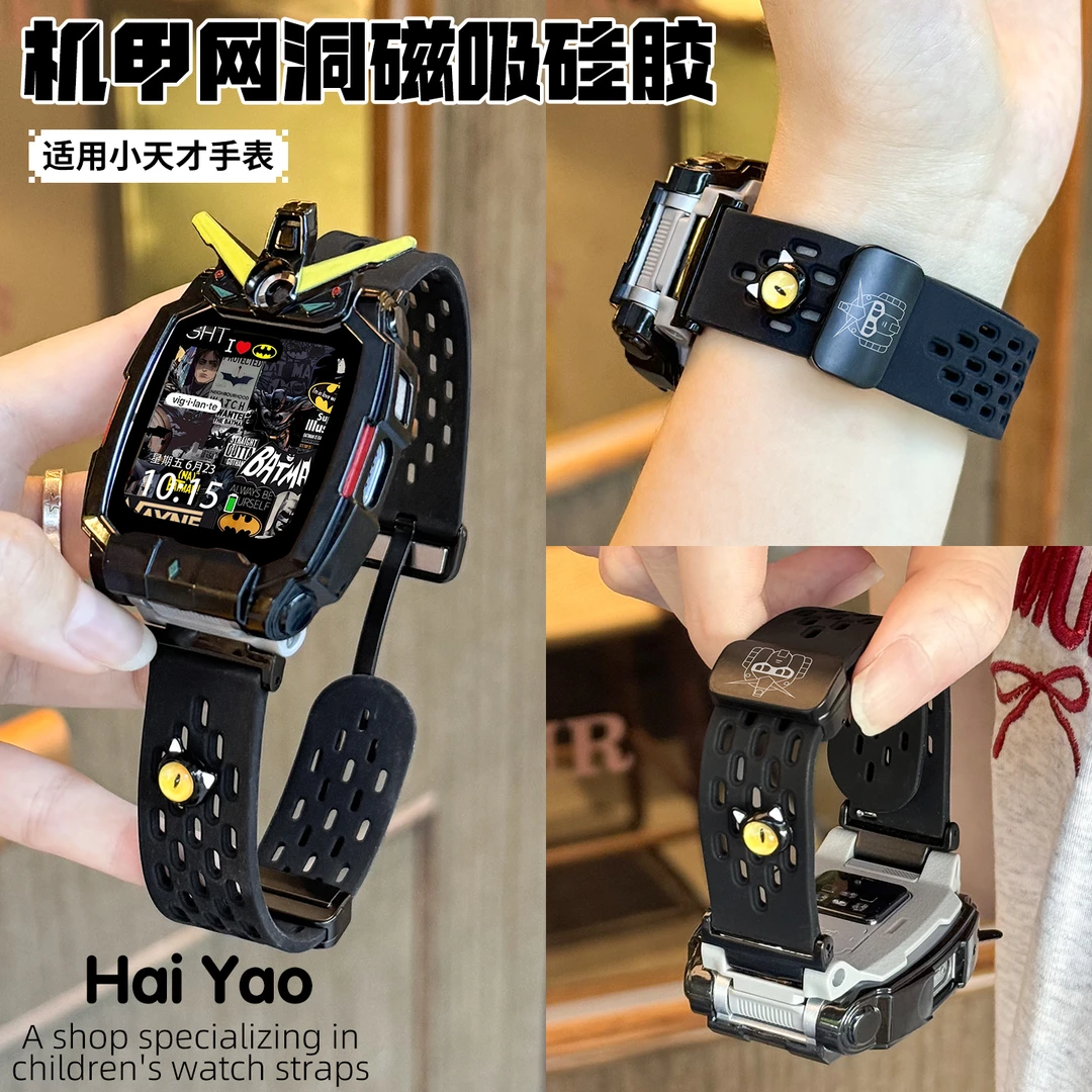 适用小天才电话手表表带Z11/Z10/z9硅胶z8/z7/Z6pro保护套d3配件