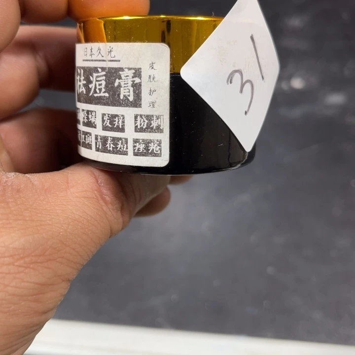瓷片啊啊啊啊啊31号