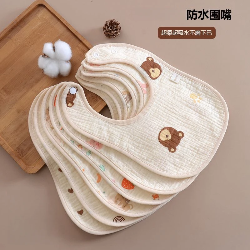 口水巾婴儿围嘴棉防水围兜宝宝围嘴儿童口水兜吸水防吐奶吃饭围JY