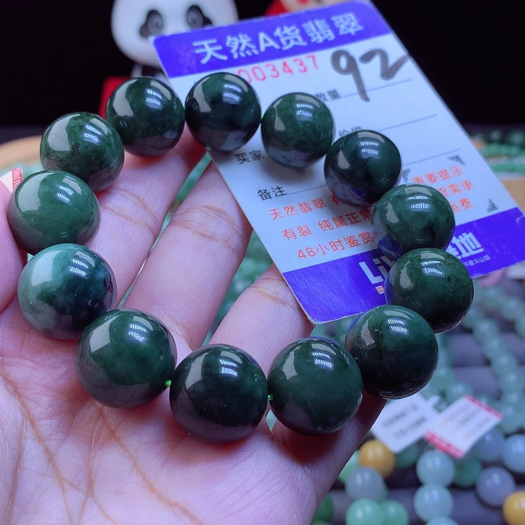 未镶嵌手链翡翠手串16.5