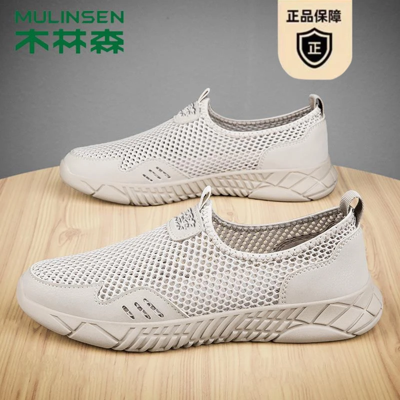 木林森男鞋秋季镂空网鞋网面鞋防滑网眼洞洞鞋打孔厚底单网旅游
