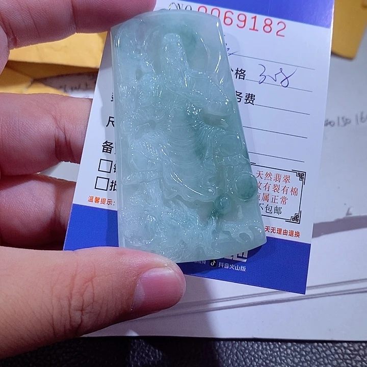 颈饰未镶嵌翡翠龙*