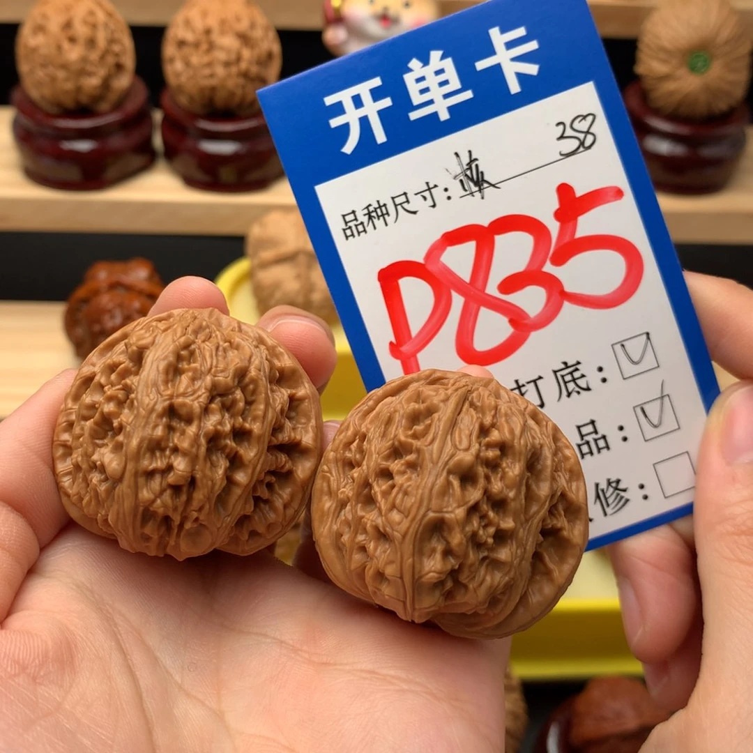 吊坠文玩核桃38 核老闷 全品