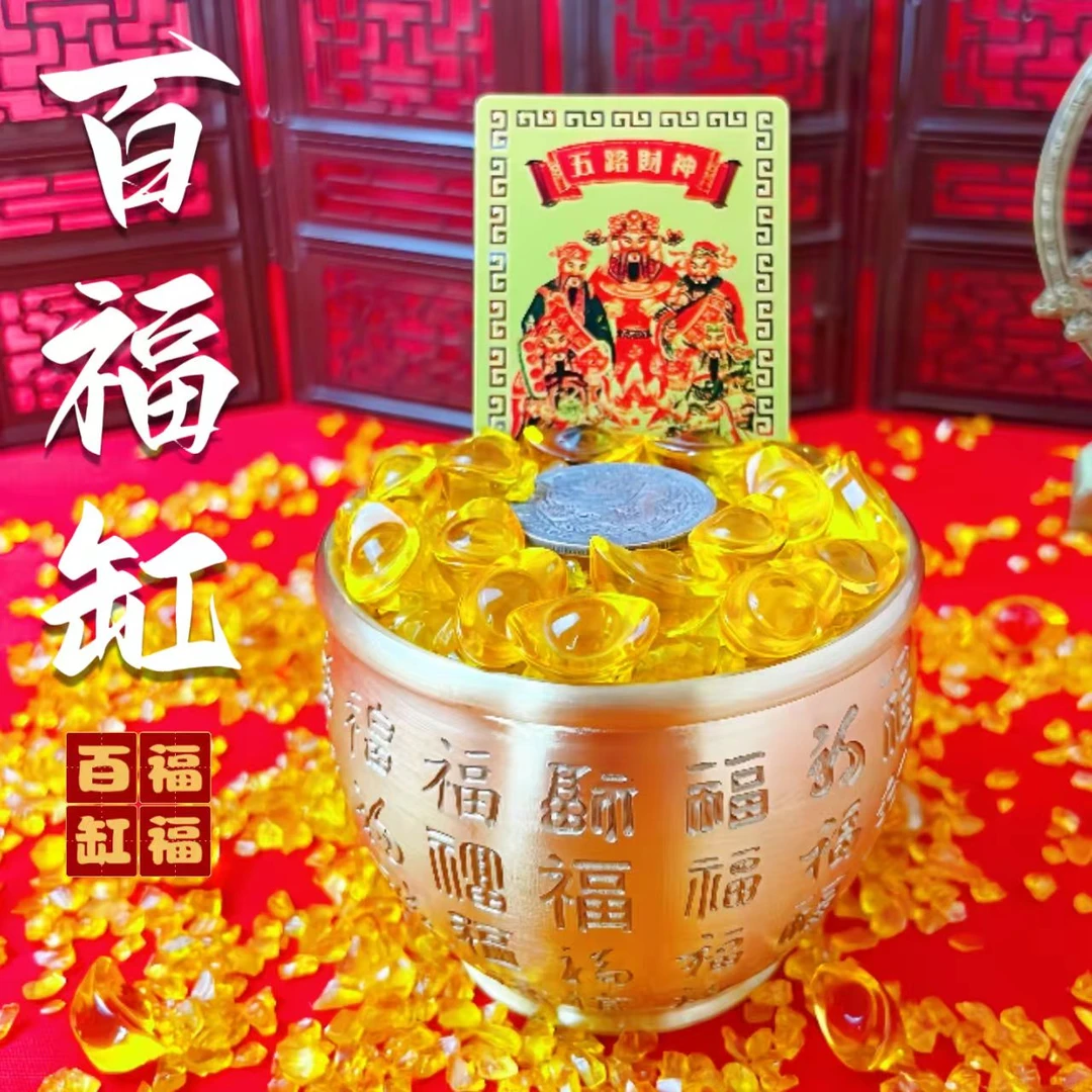 纯黄铜大号百福缸招财米缸客厅店铺冰箱家居喜庆吉祥装饰摆件