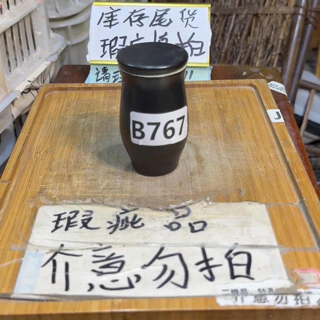 微瑕疵介意勿拍陶瓷器皿S208