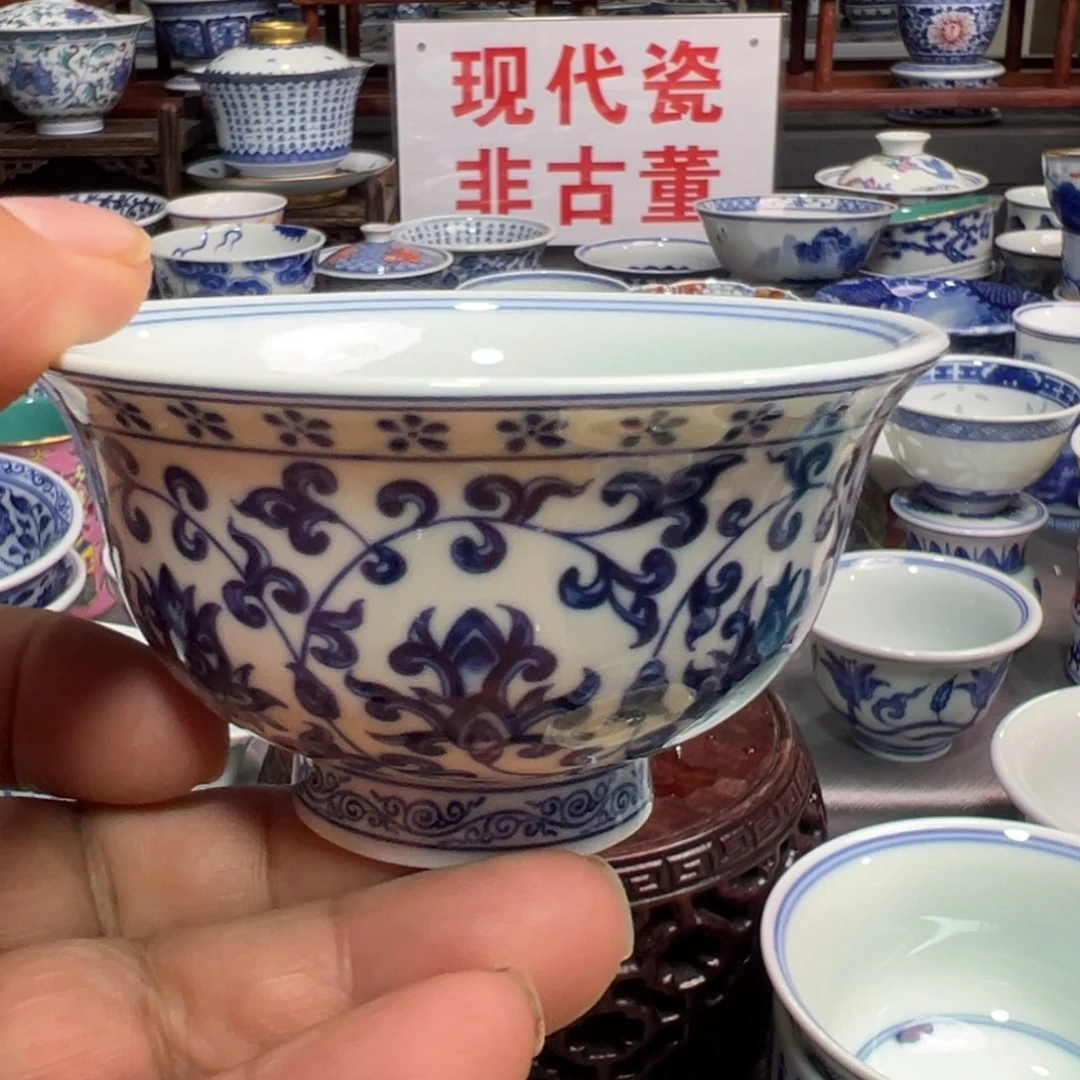 景德镇陶瓷研究所