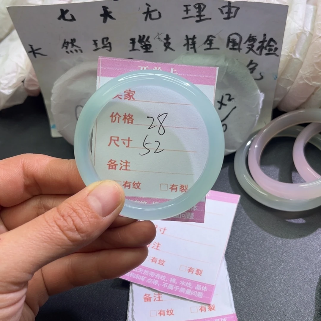 玛瑙/玉髓未镶嵌手镯