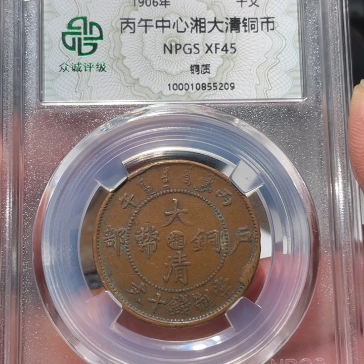 铜湖南888888888888