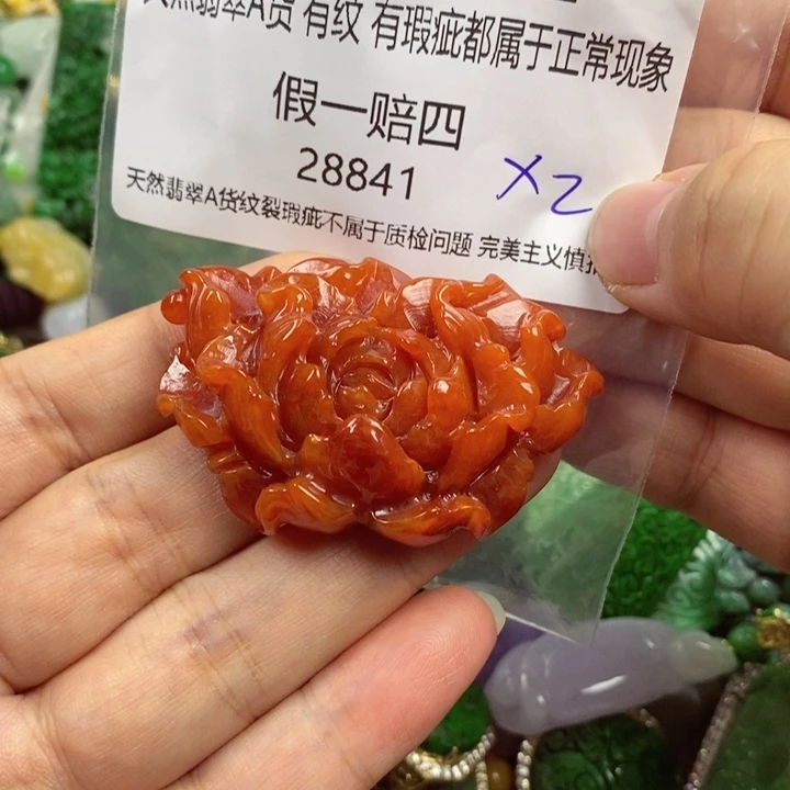 灵***龙吊坠(赠链)未镶嵌翡翠