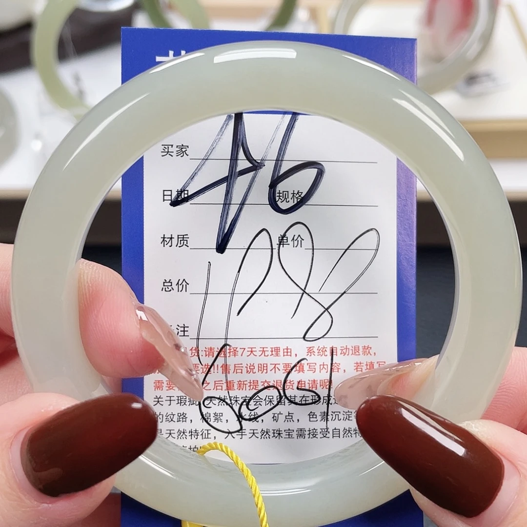 和田玉未镶嵌手镯