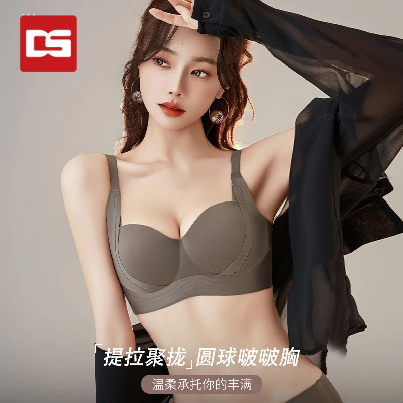 彩司圆圆胸提拉无痕内衣女小胸聚拢收副乳防下垂无钢圈加厚文胸罩