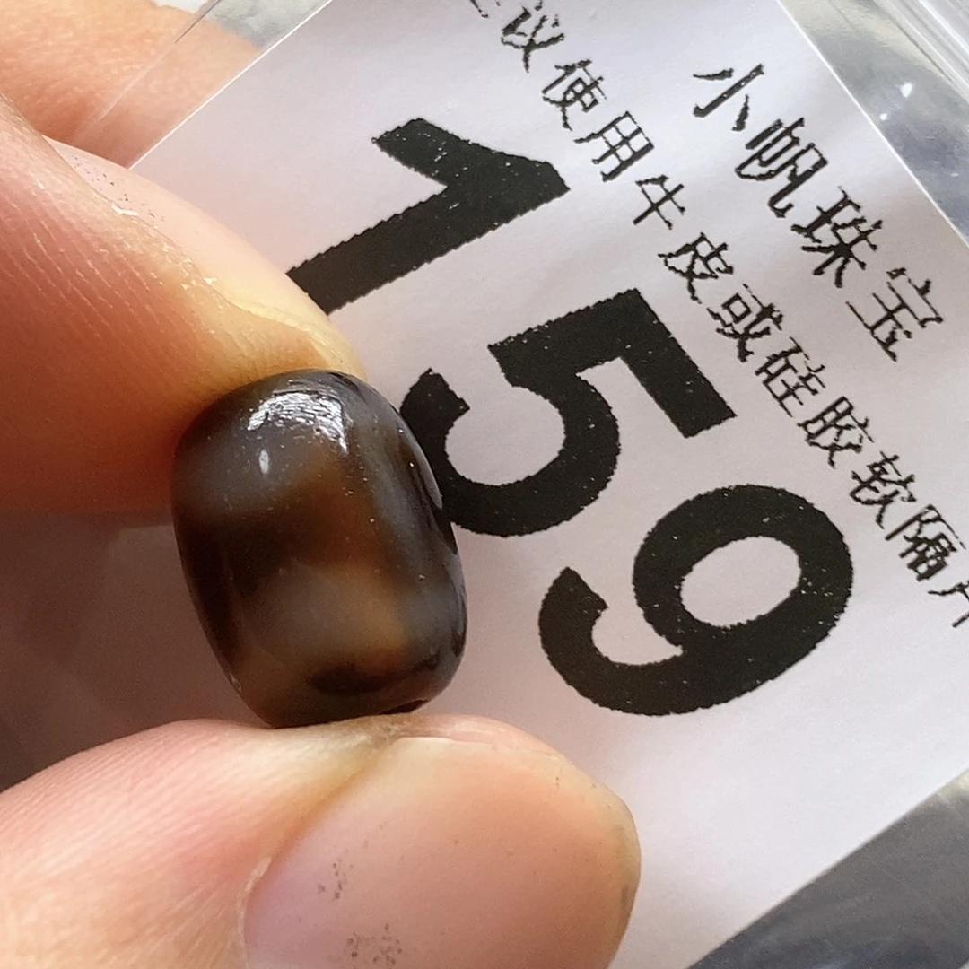 未镶嵌裸珠玛瑙/玉髓159