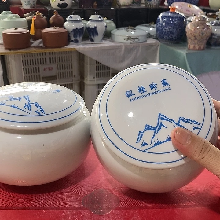 罐陶瓷茶叶罐密封罐家用摆件