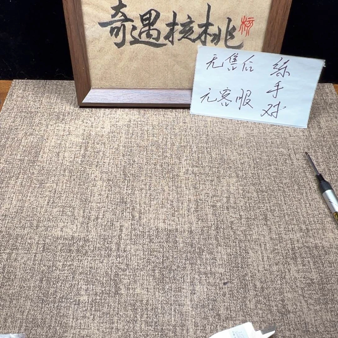 文玩核桃默认瑕疵