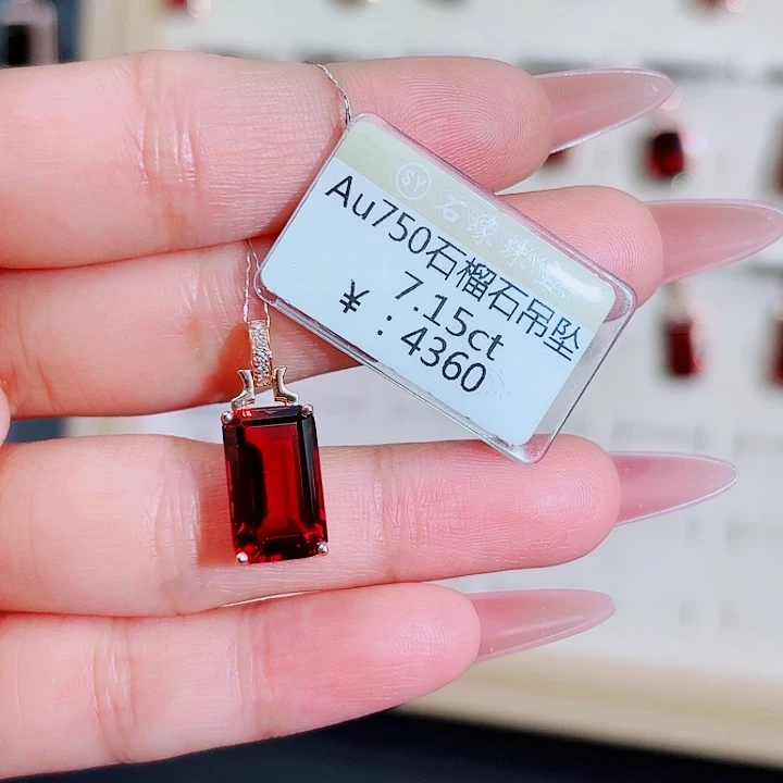 石榴石吊坠(不含链)18K金镶嵌7.15ct