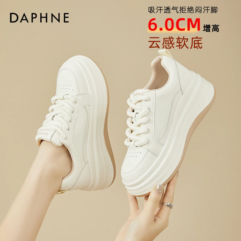 达芙妮女鞋简约高级感厚底小白鞋女2025秋增高运动鞋轻便松糕板鞋