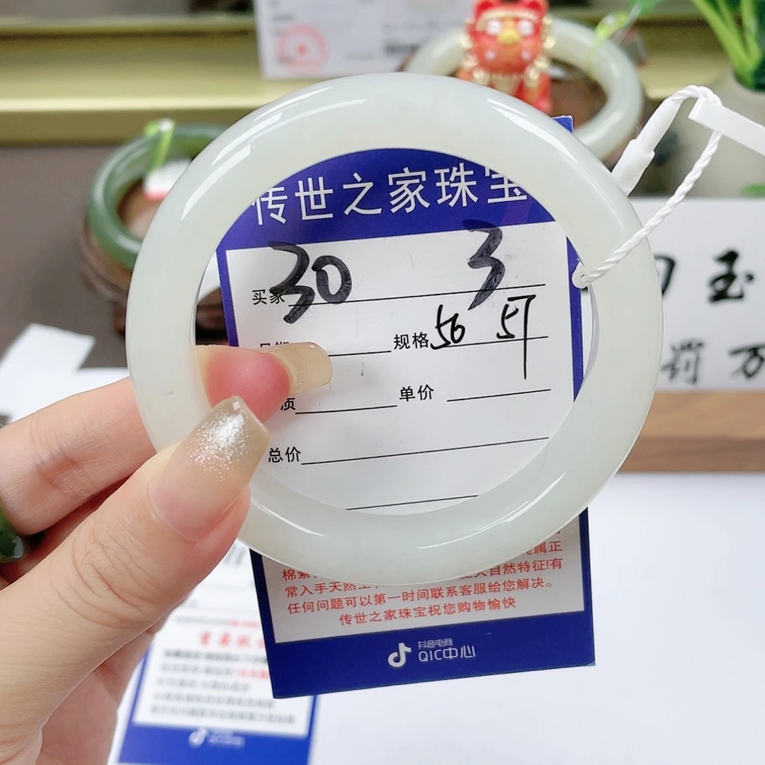【闪购商品】未镶嵌手镯和田玉
