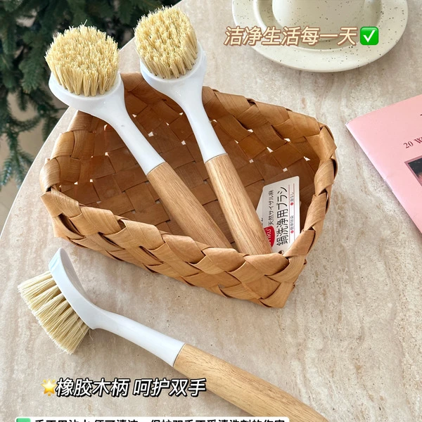 橡胶木柄麻锅刷刷锅不易掉毛不沾油家用擦锅去污