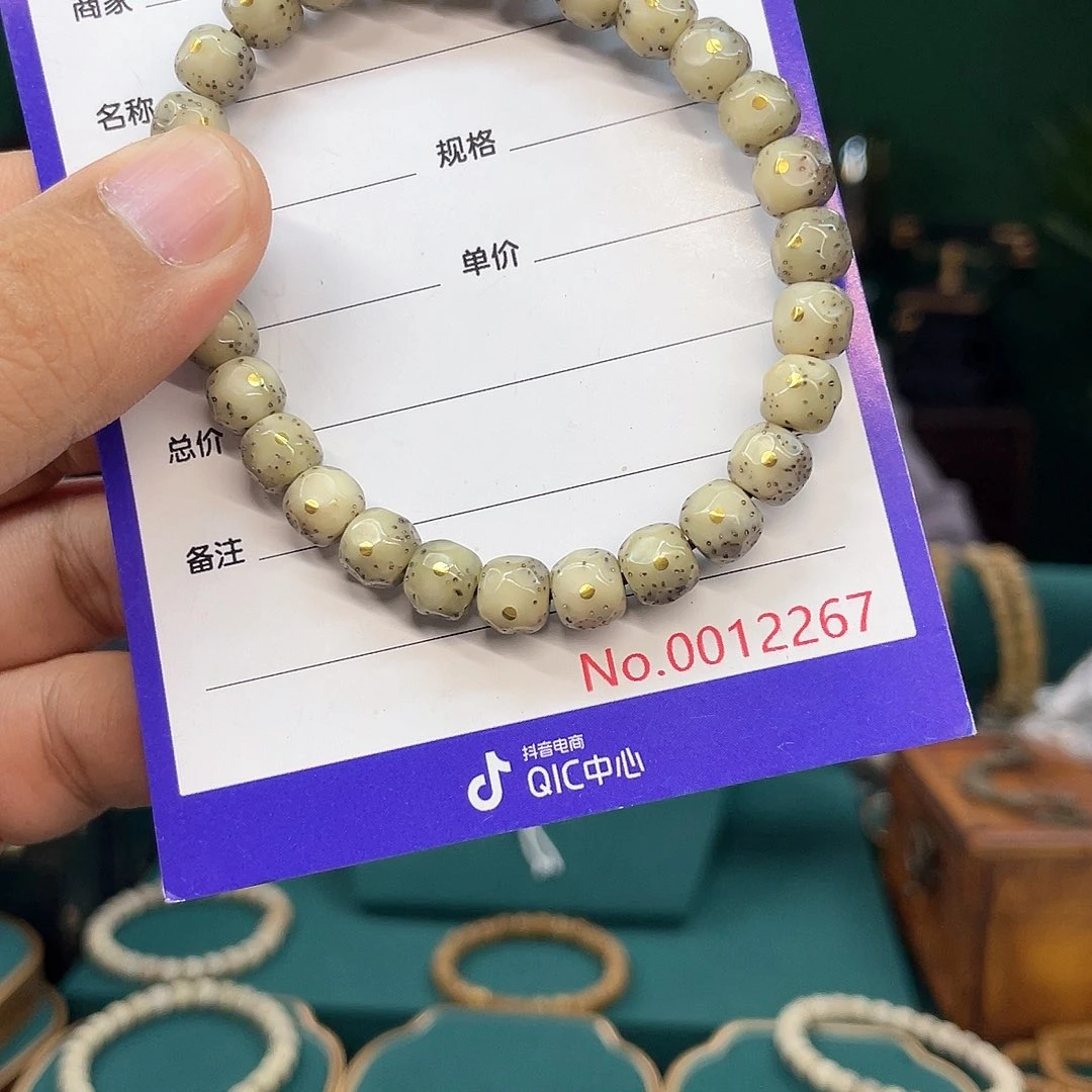 星月菩提吊坠星月