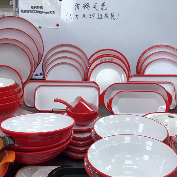 塑料密胺仿瓷餐具面碗