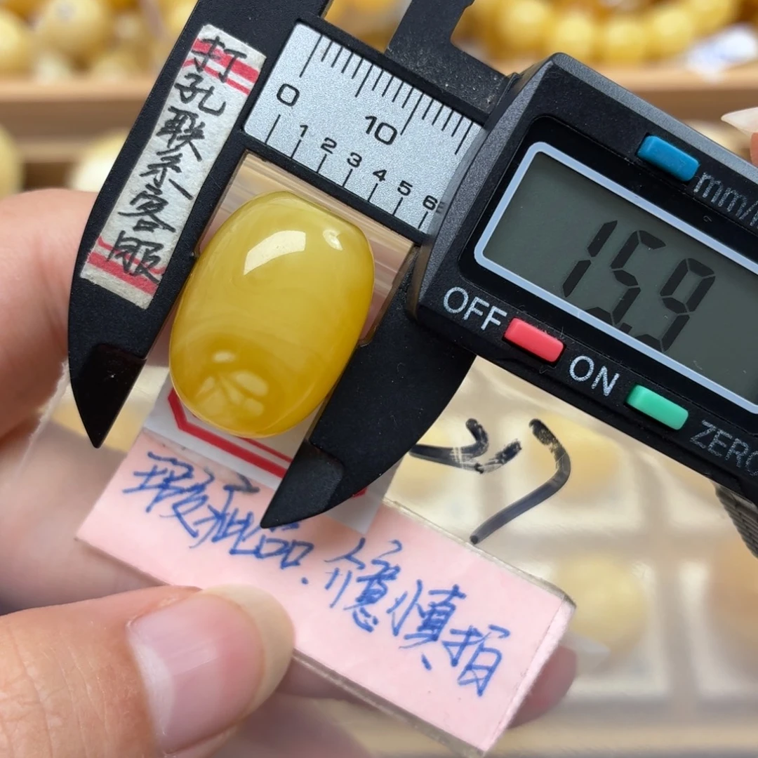 未镶嵌蜜蜡裸石蜜蜡