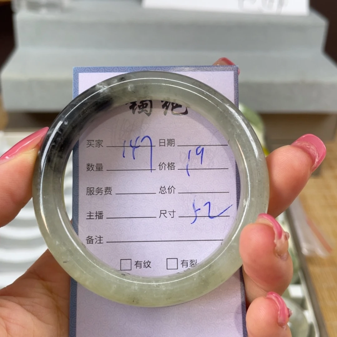 【闪购商品】蛇纹石玉未镶嵌手镯