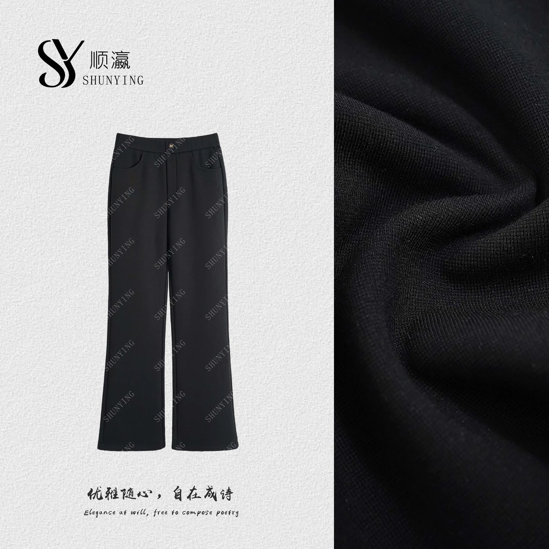 【仟娜】舒适裤型！简约通勤时尚百搭显瘦微喇休闲裤SY73XXK8060