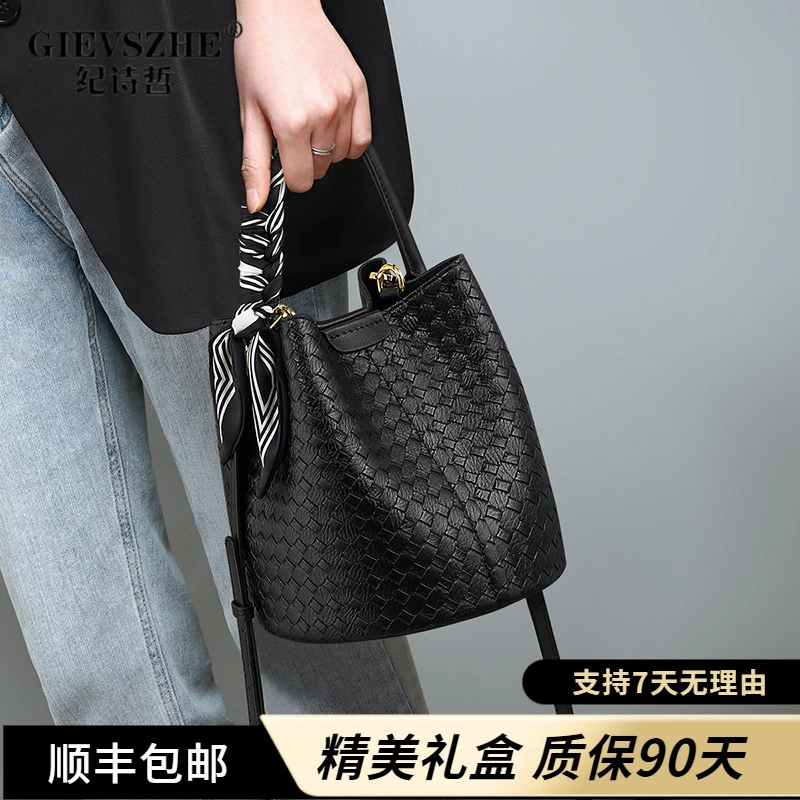 纪诗哲水桶包通勤时尚百搭经典斜挎单肩包御姐高级感包包轻奢潮流