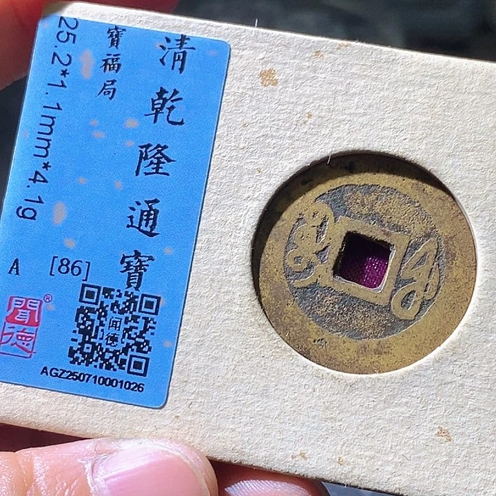 铜福。1026华夏天玺总店