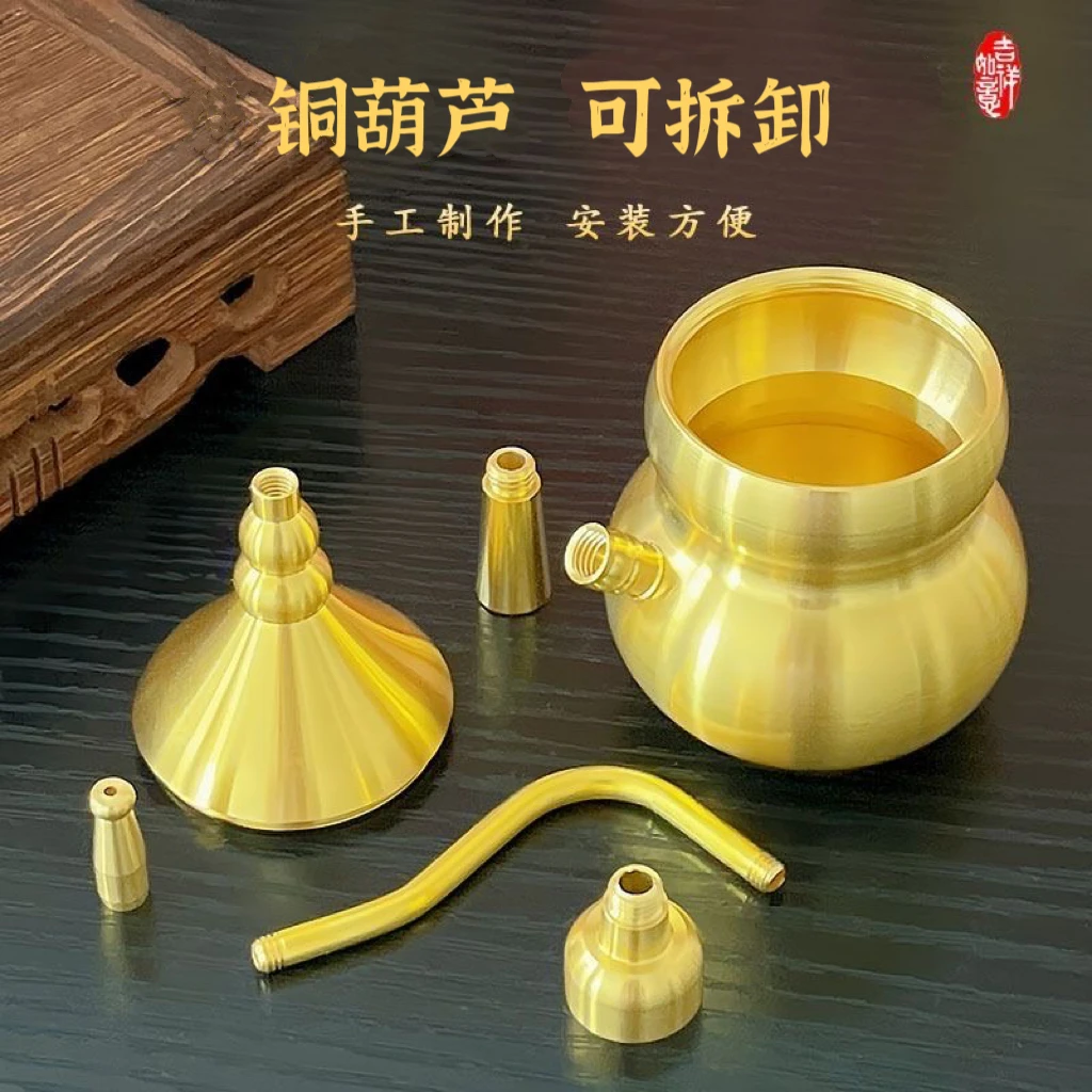 高档过滤器金色葫芦通用款可拆卸多功能便携送礼佳品黄铜葫芦双头