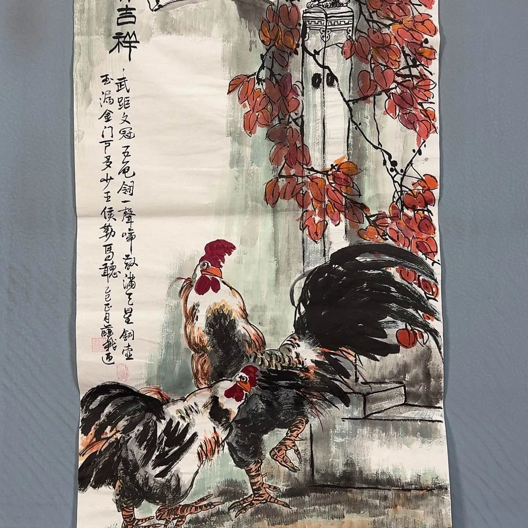 惜***福国画904 牡丹仙子也