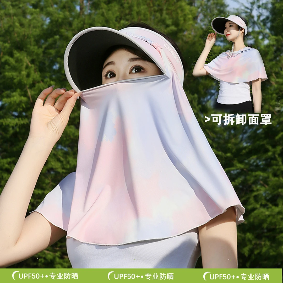 空顶帽防晒披肩帽子面罩一体遮阳太阳帽女夏防紫外线冰丝透气护肩