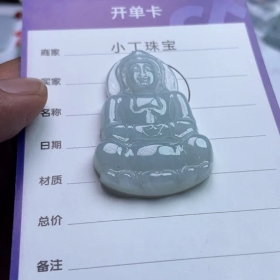 翡翠挂件未镶嵌挂件