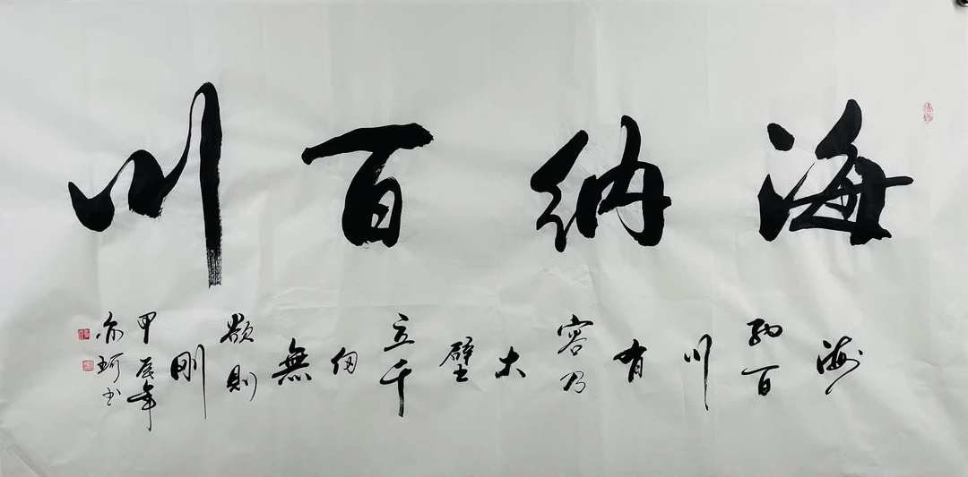 传统国画专属链接