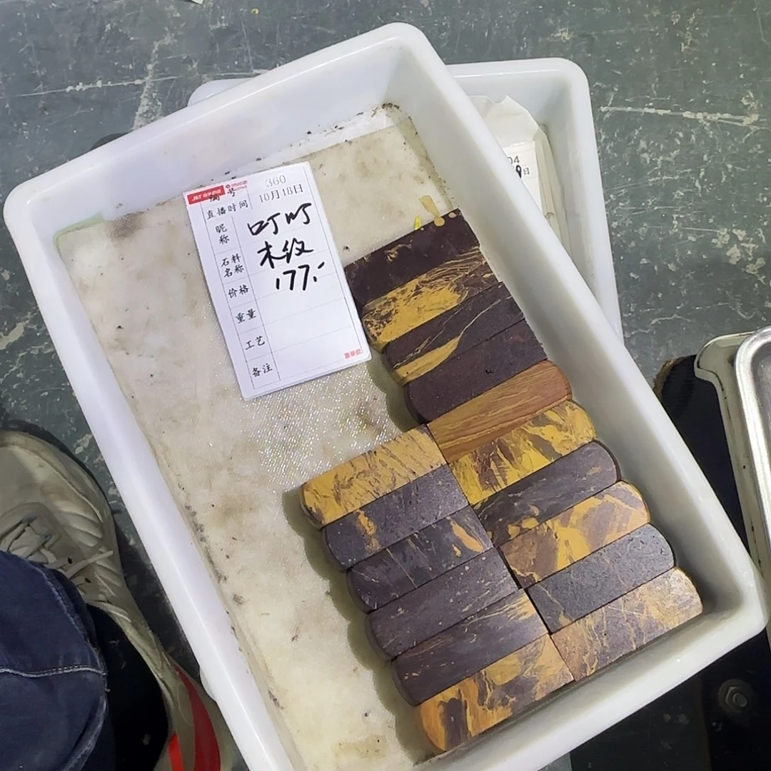 叮****青田石印石这就是你